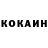 Кокаин Боливия Linas K