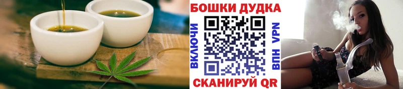 Печенье с ТГК марихуана  Купить  Карабаново 