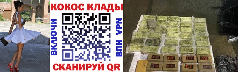 Купить где  Карабаново  Кокаин Колумбийский 