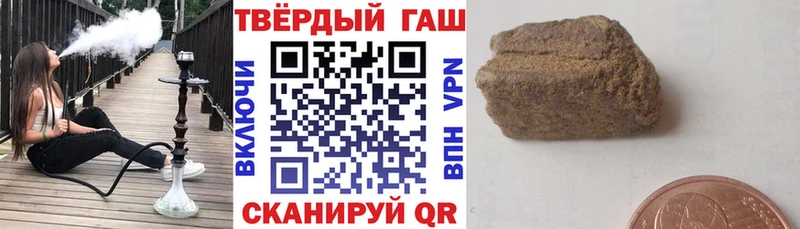 Гашиш убойный Купить закладки Карабаново