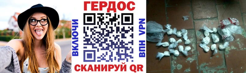 Купить Карабаново Героин Афган