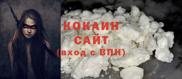 ГАЛЛЮЦИНОГЕННЫЕ ГРИБЫ Армянск