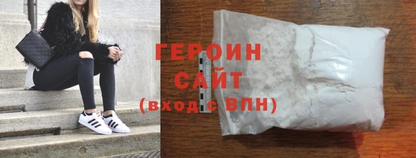 ГАЛЛЮЦИНОГЕННЫЕ ГРИБЫ Армянск