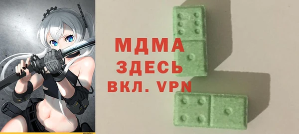 скорость mdpv Аркадак