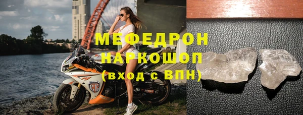 ГАЛЛЮЦИНОГЕННЫЕ ГРИБЫ Армянск