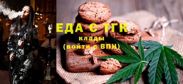 ГАЛЛЮЦИНОГЕННЫЕ ГРИБЫ Армянск
