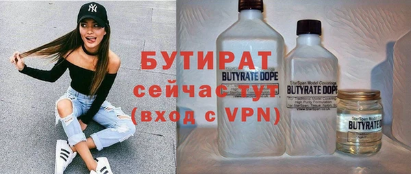 ГАЛЛЮЦИНОГЕННЫЕ ГРИБЫ Армянск