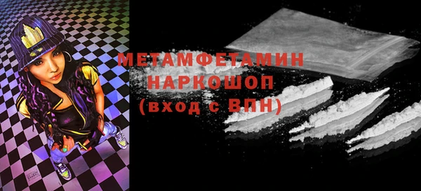 скорость mdpv Аркадак