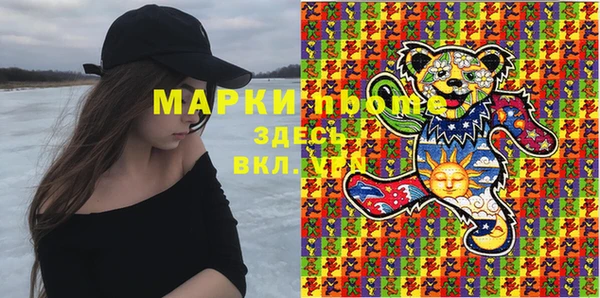 скорость mdpv Аркадак