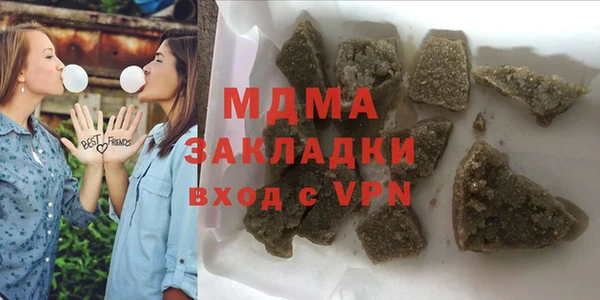 скорость mdpv Аркадак