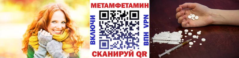 Купить где  Карабаново  Первитин мет 